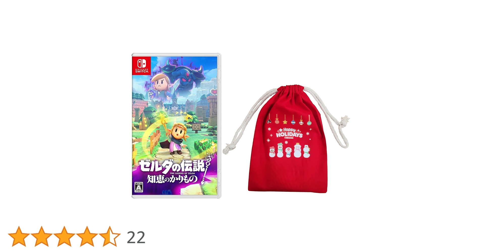 Amazon.co.jp: ゼルダの伝説 知恵のかりもの - Switch 【Amazon.co.jp