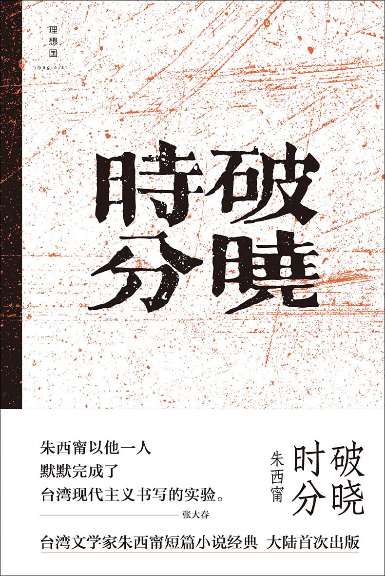 Amazon.com: Xining Zhu: books, biography, latest update