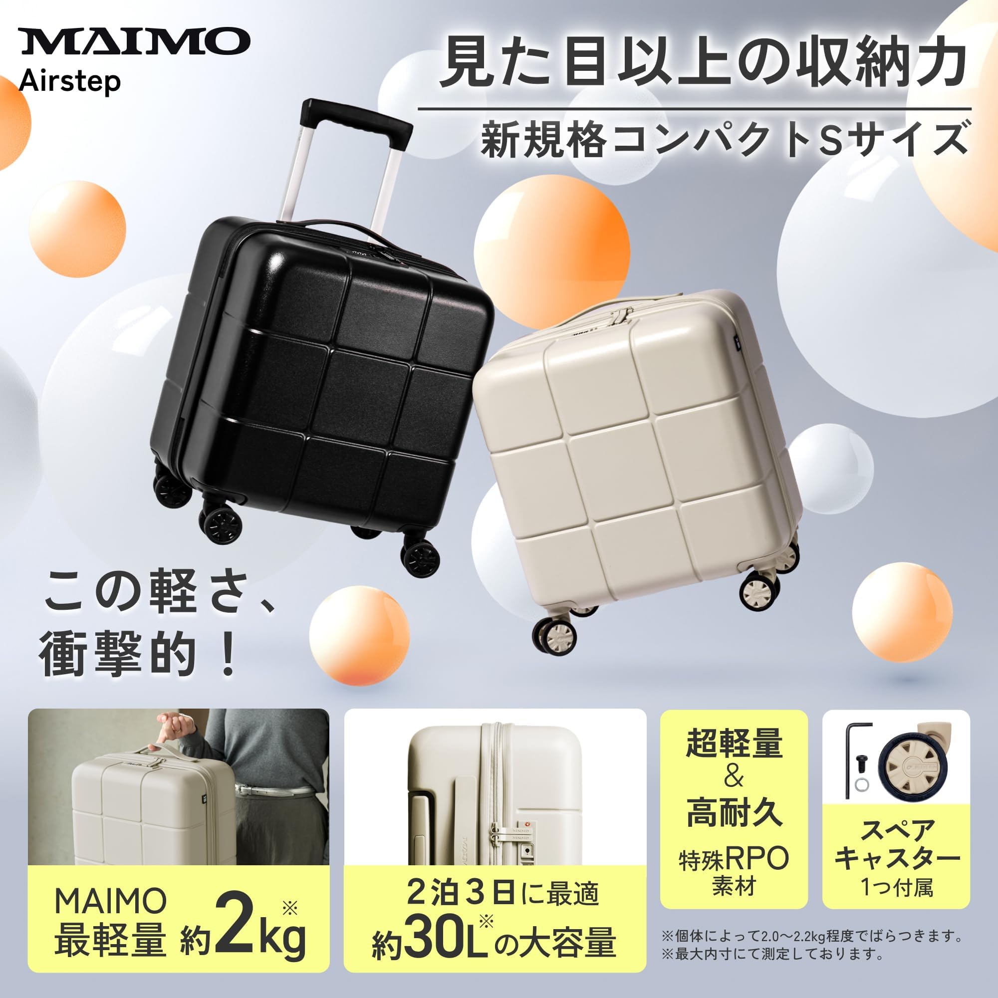 Amazon.co.jp: MAIMO: AirStep