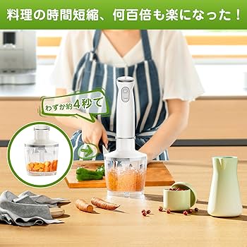 【まだ手動？】女子力up卓上ミキサー KitchenAid KSM7WH キッチンエイド スタンドミキサー 卓上