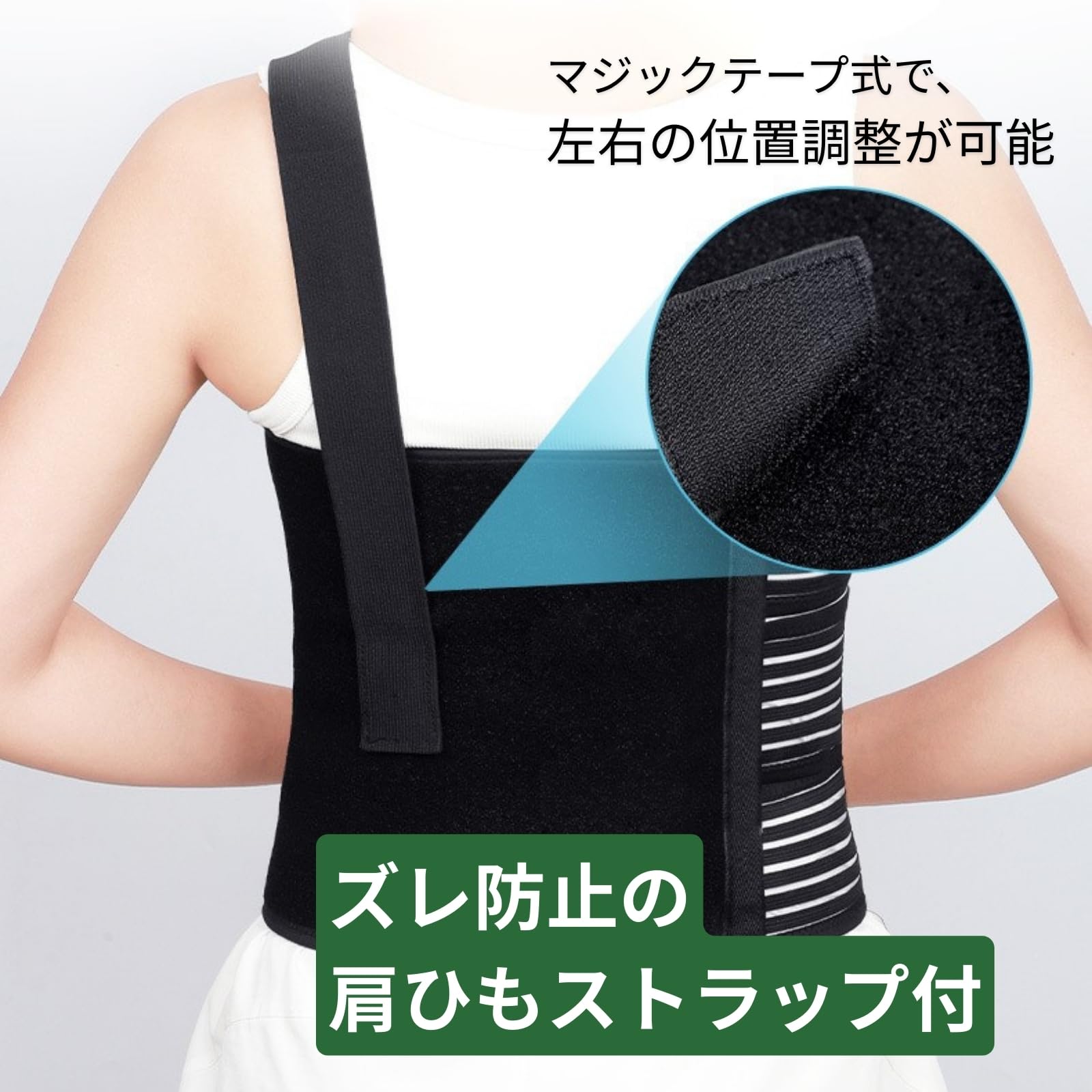Amazon | TUISKU 肋骨 胸部 サポーター コルセット バストバンド