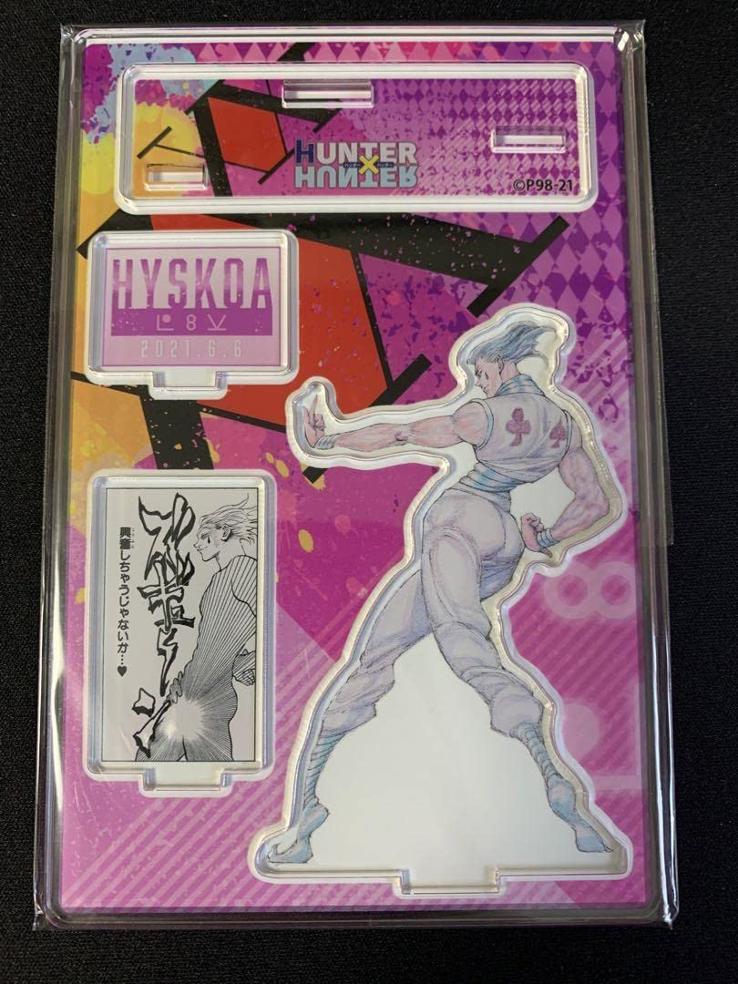 Amazon.co.jp: HUNTER×HUNTER ヒソカ アクリルスタンド バースデー