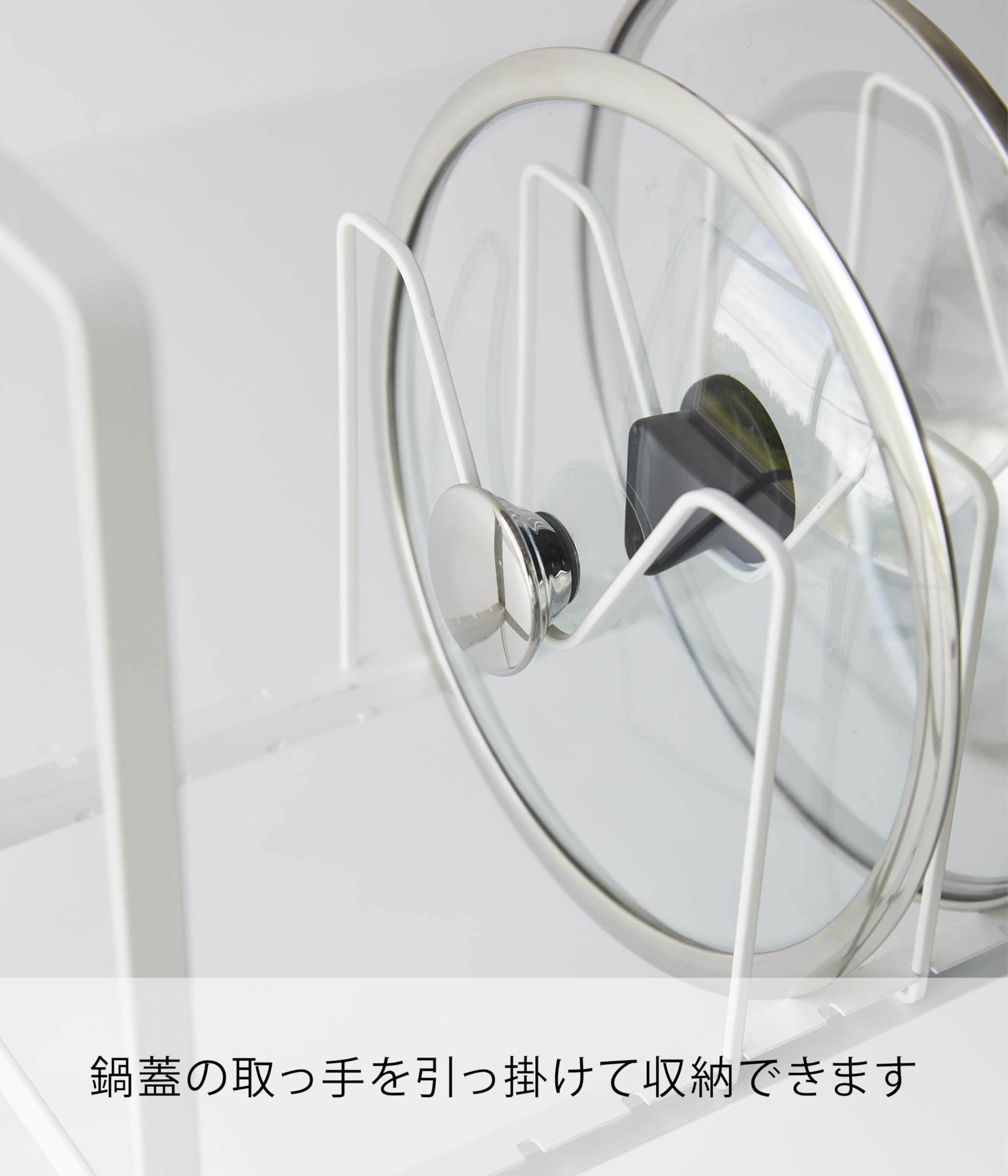 Amazon.co.jp: 山崎実業(Yamazaki) シンク下 高さ調整 鍋蓋