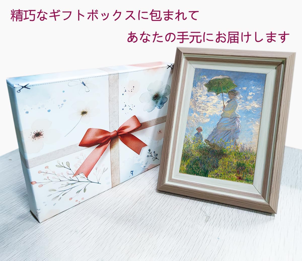 ジュール・バスティヤン＝ルパージュ、日傘をさす少女、希少な画集より クロード・モネ、日傘をさす女、希少画集画、新品額装付 - メルカリ