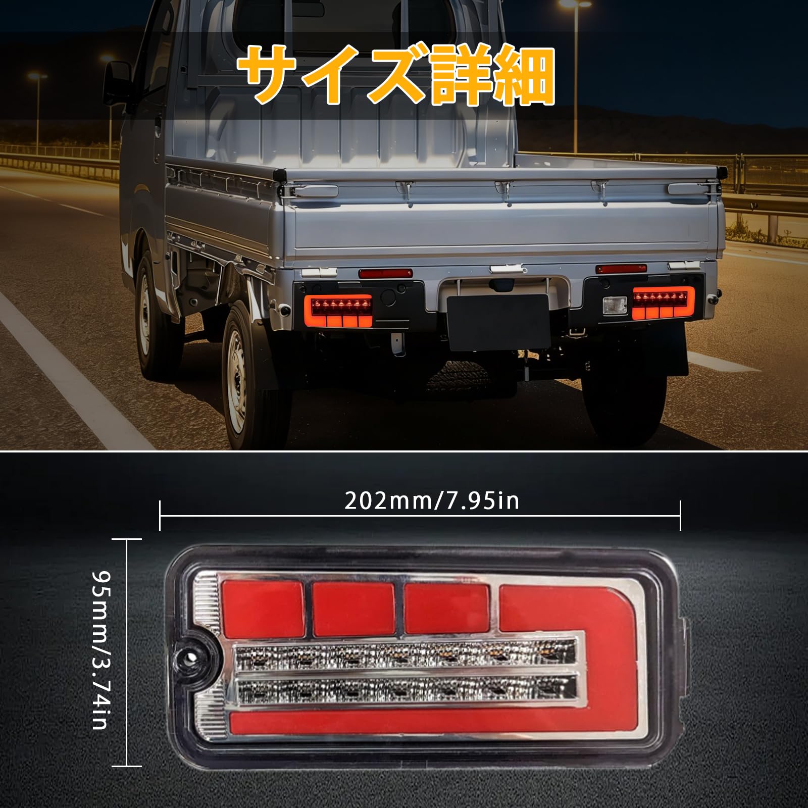 Amazon | Syncnika 2個セット ハイゼット テールランプ ハイゼット