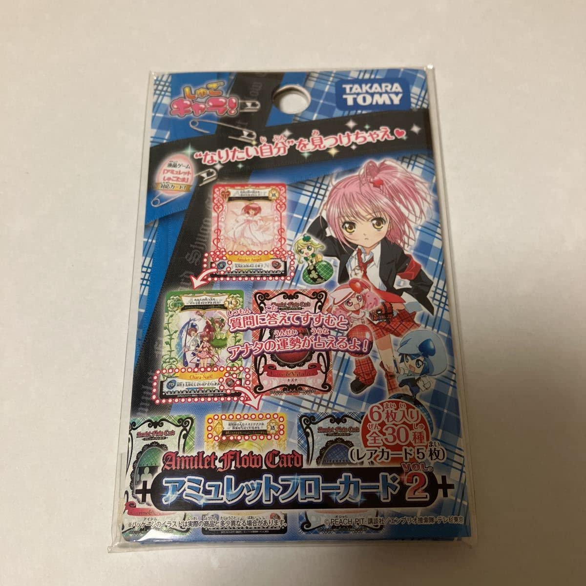 Amazon.co.jp: しゅごキャラ アミュレットフローカード VOL.2 1パック 