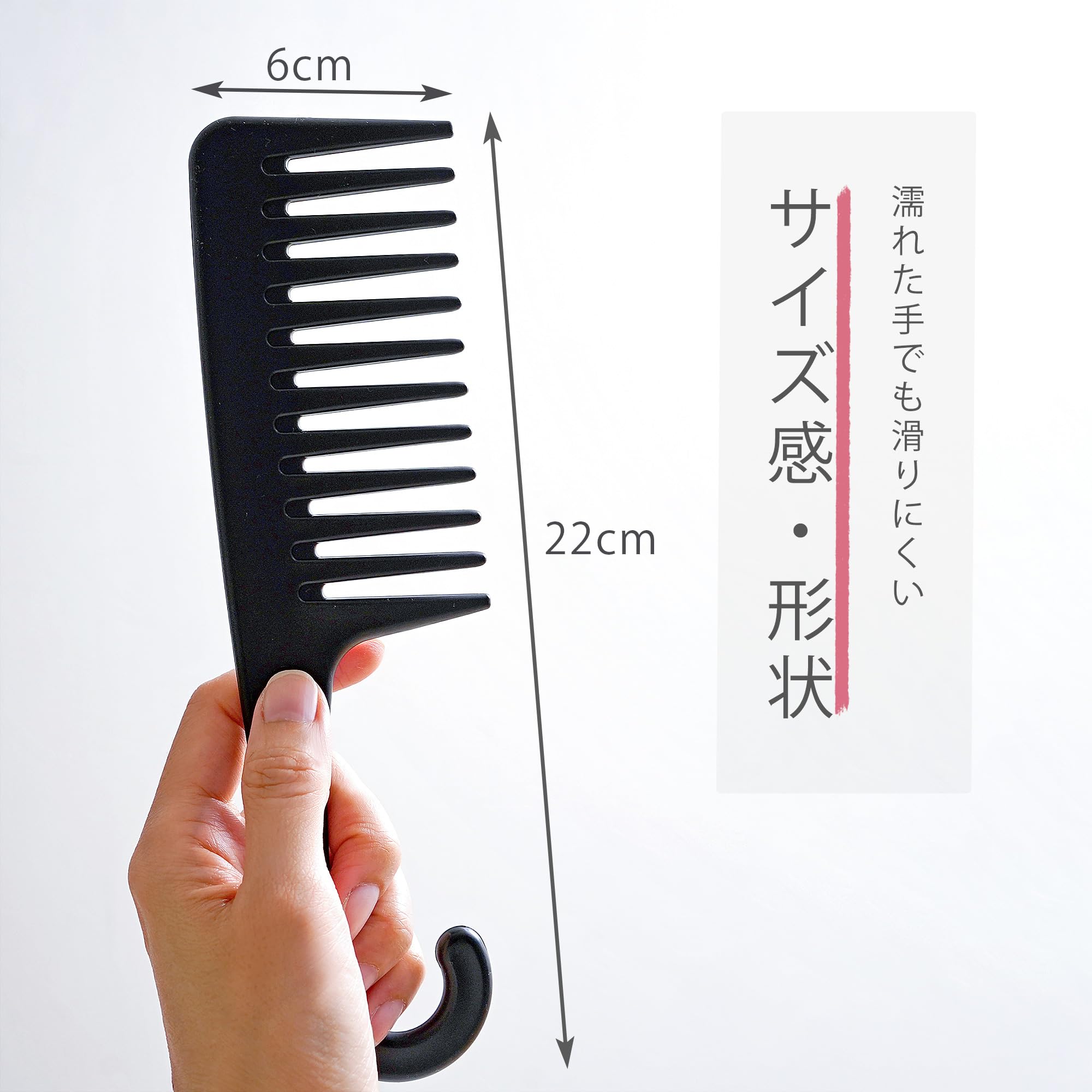 Amazon | 【美容師監修】 トリートメントコーム フック お風呂 f