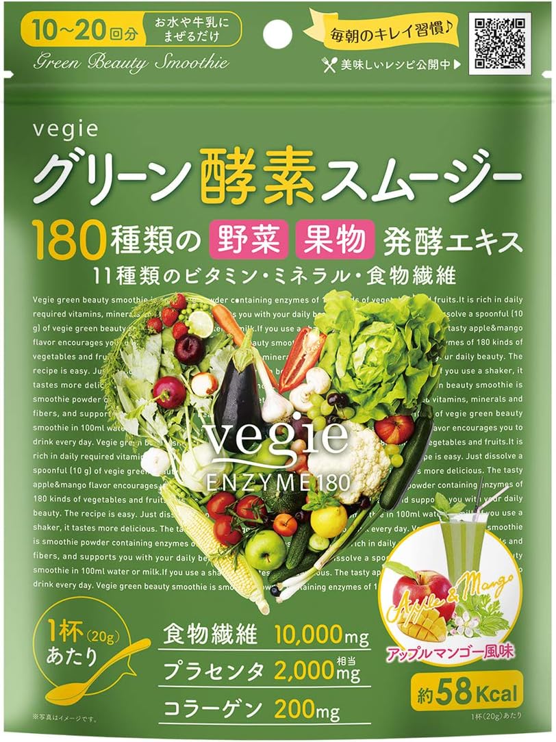 Green Enzyme Smoothie 200g