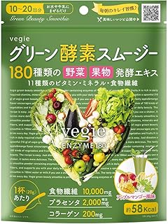 Amazon | ベジエ 酵素スムージー | ベジエ (vegie) | 消化酵素