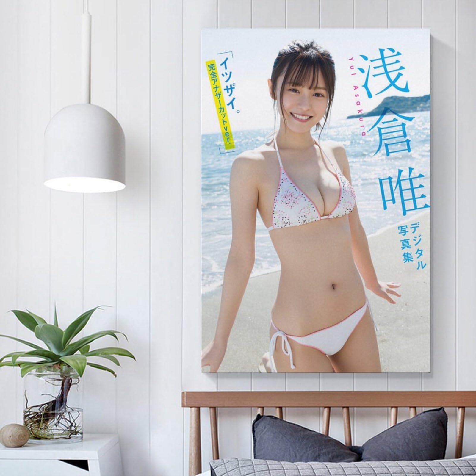 Amazon.co.jp: GENERIC 浅倉唯 キャンバスアートポスター 水着写真