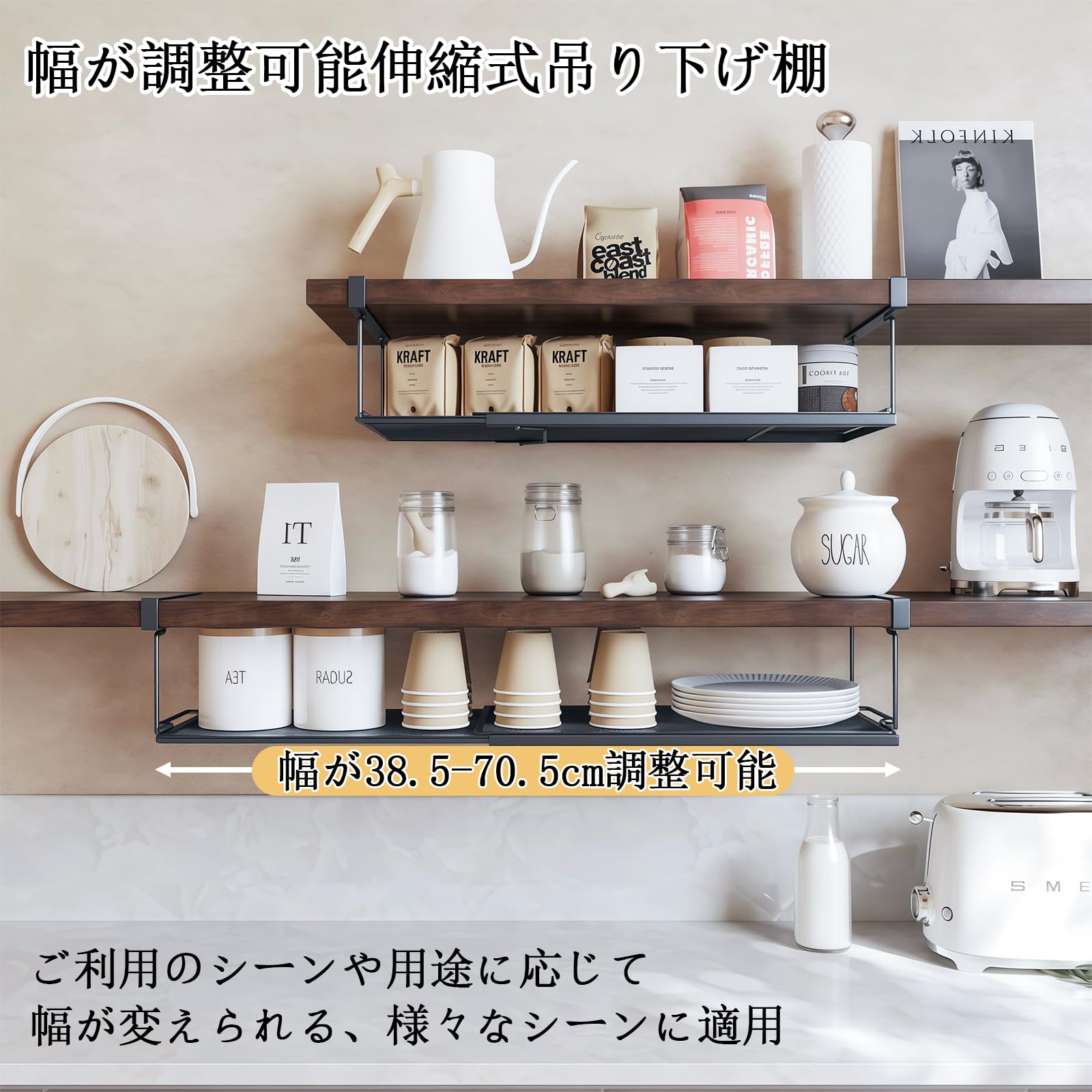 Amazon｜吊り下げラック 吊り下げ収納 吊り下げ棚 吊り戸棚 幅が38.5