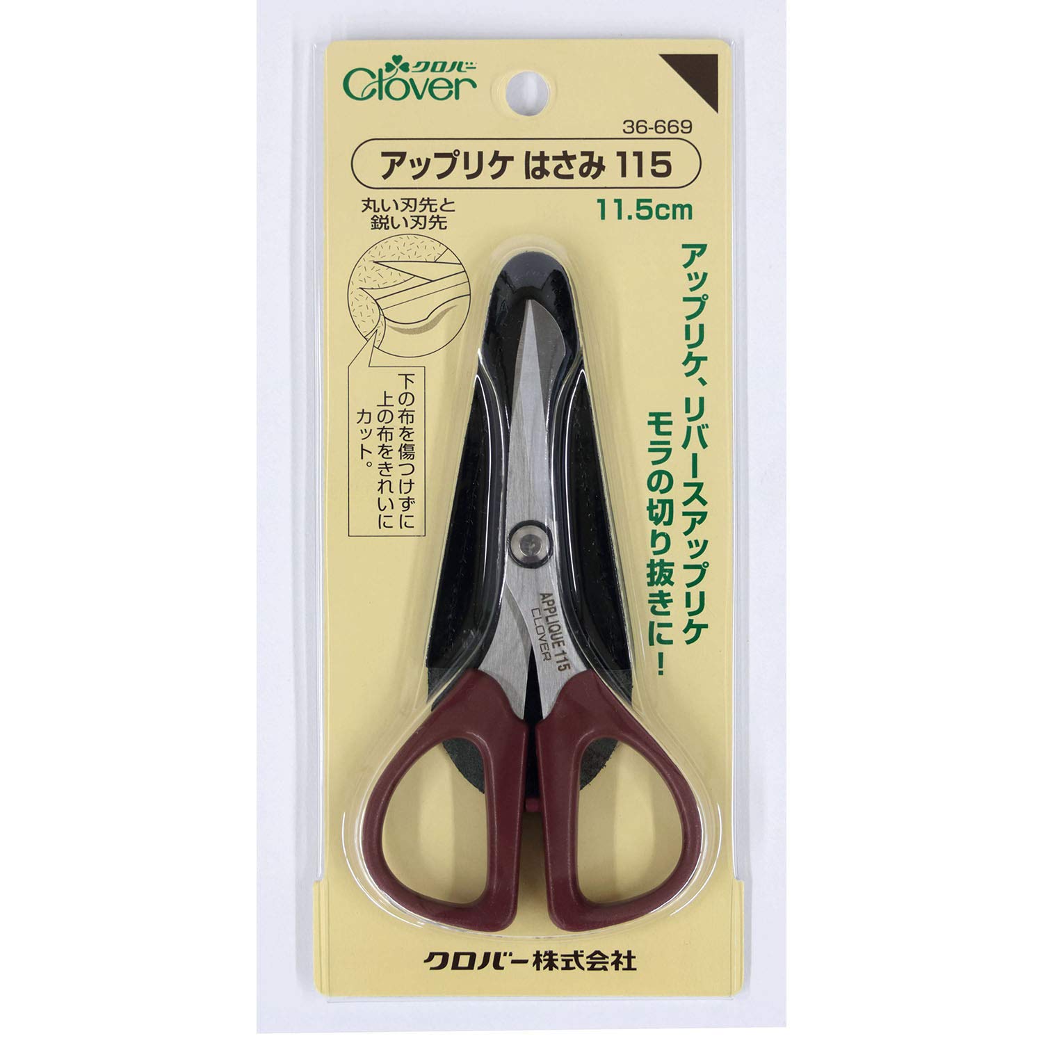 Clover applique scissors 115 (japan import) : Amazon.ca: Home
