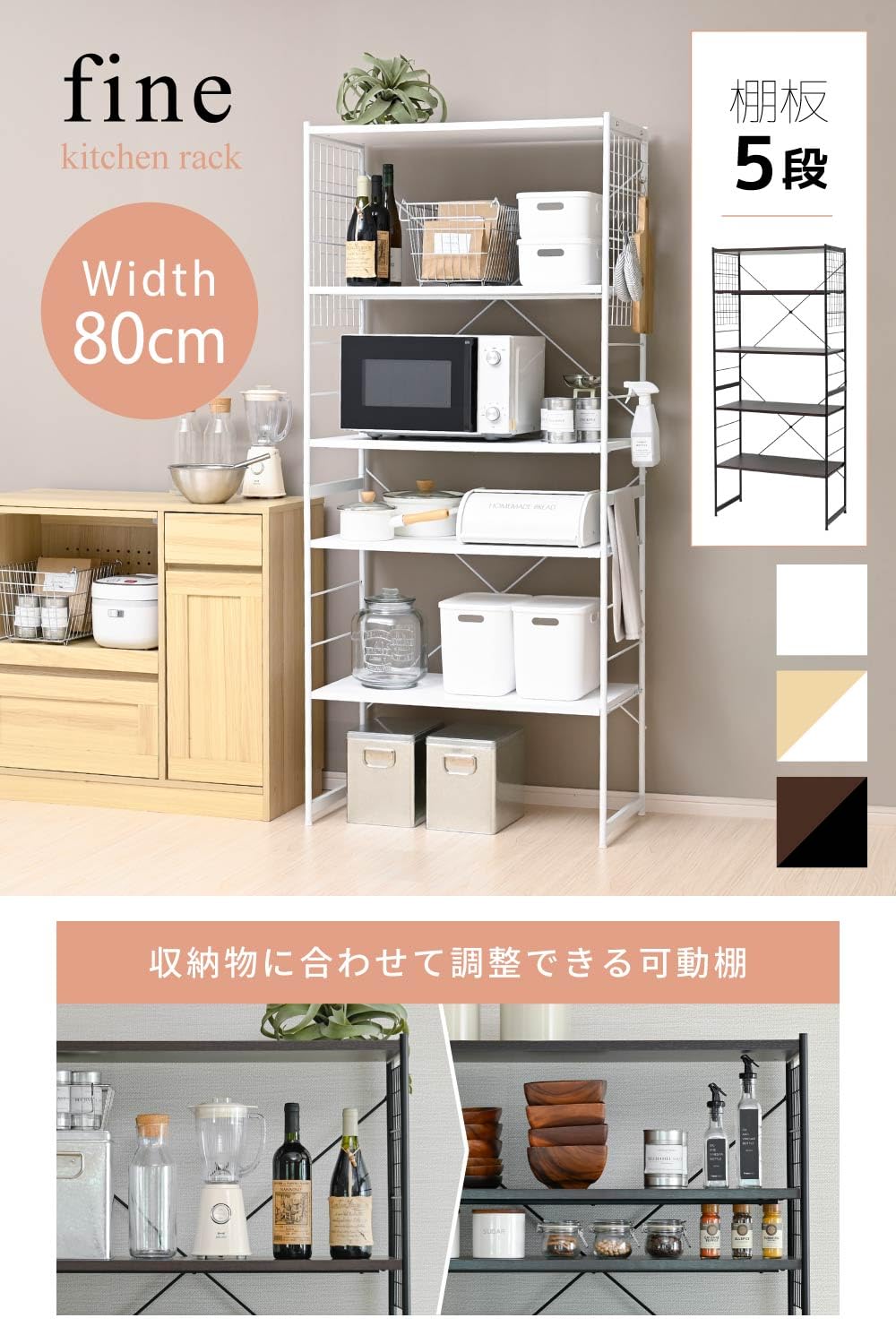 81～120cmまでの商品一覧｜東京インテリア公式通販 【最終値下げ22日