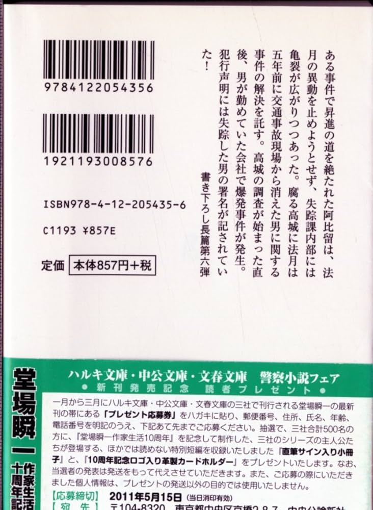 皇室の20世紀DVD付きマガジン⚠️徐々に値上げします。送料かかる為⚠️ DVDマガジン 皇室の20世紀~浩宮さま・礼宮さま・紀宮さま~ |本