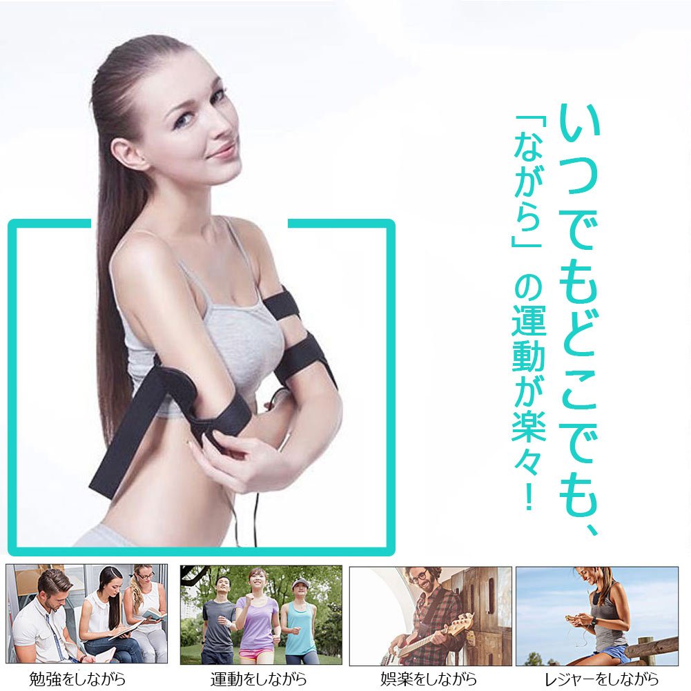 Amazon.co.jp: RanBow 美腕ベルト 痩せ腕ベルト 二の腕ベルト 腕