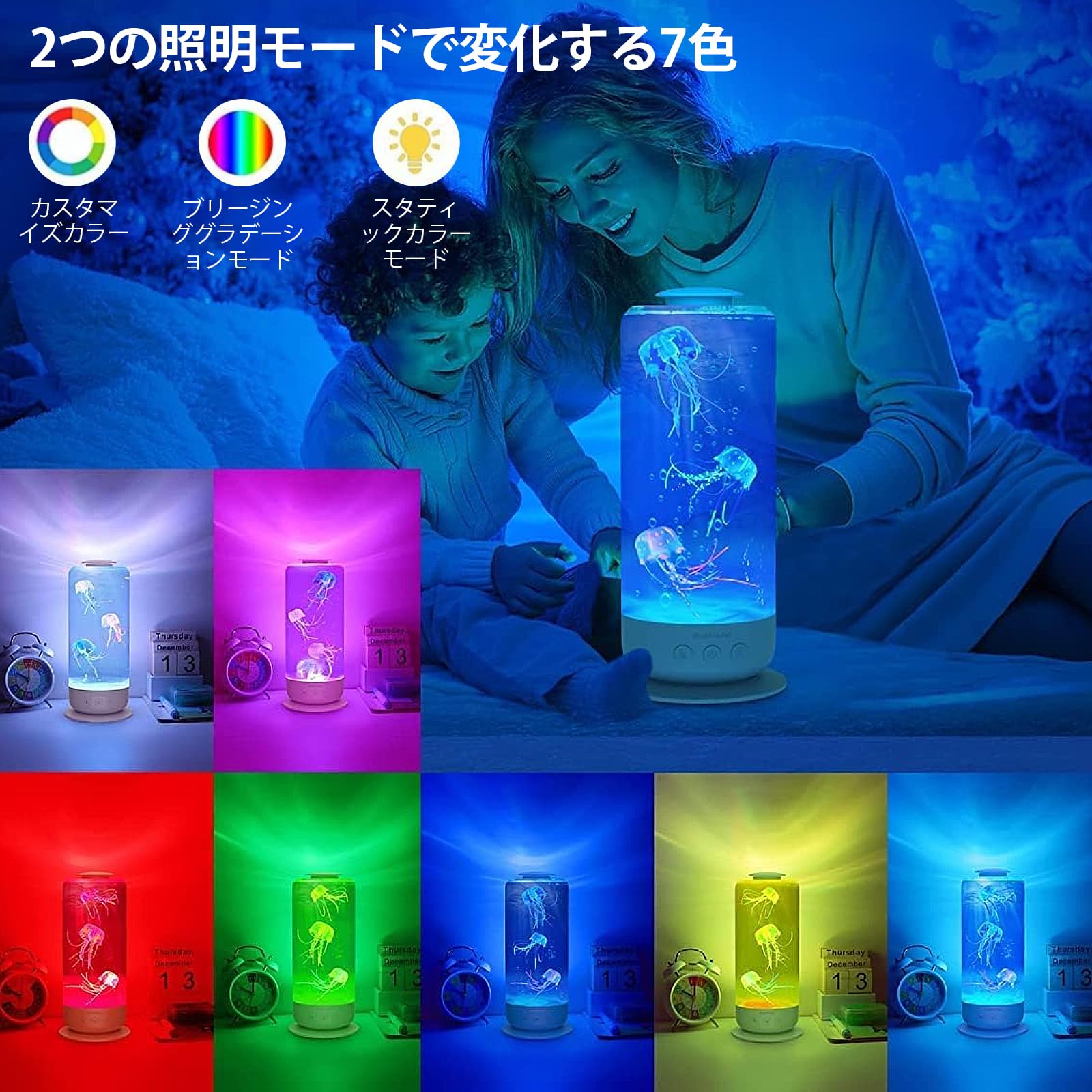 Amazon.co.jp : クラゲ ライト、 カラフルな雰囲気のリアルなクラゲ