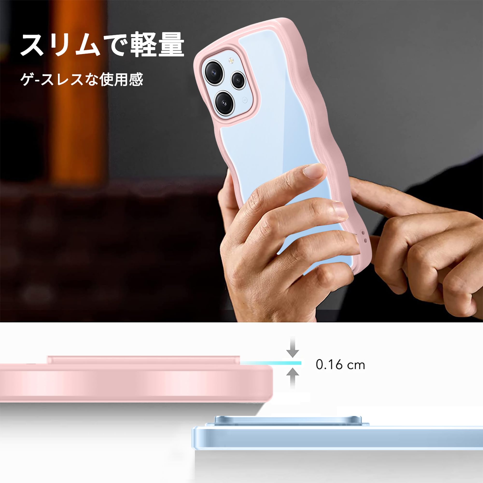 Amazon.co.jp: Xiaomi Redmi 12 5G ケース クリア 全面保護 シャオミ
