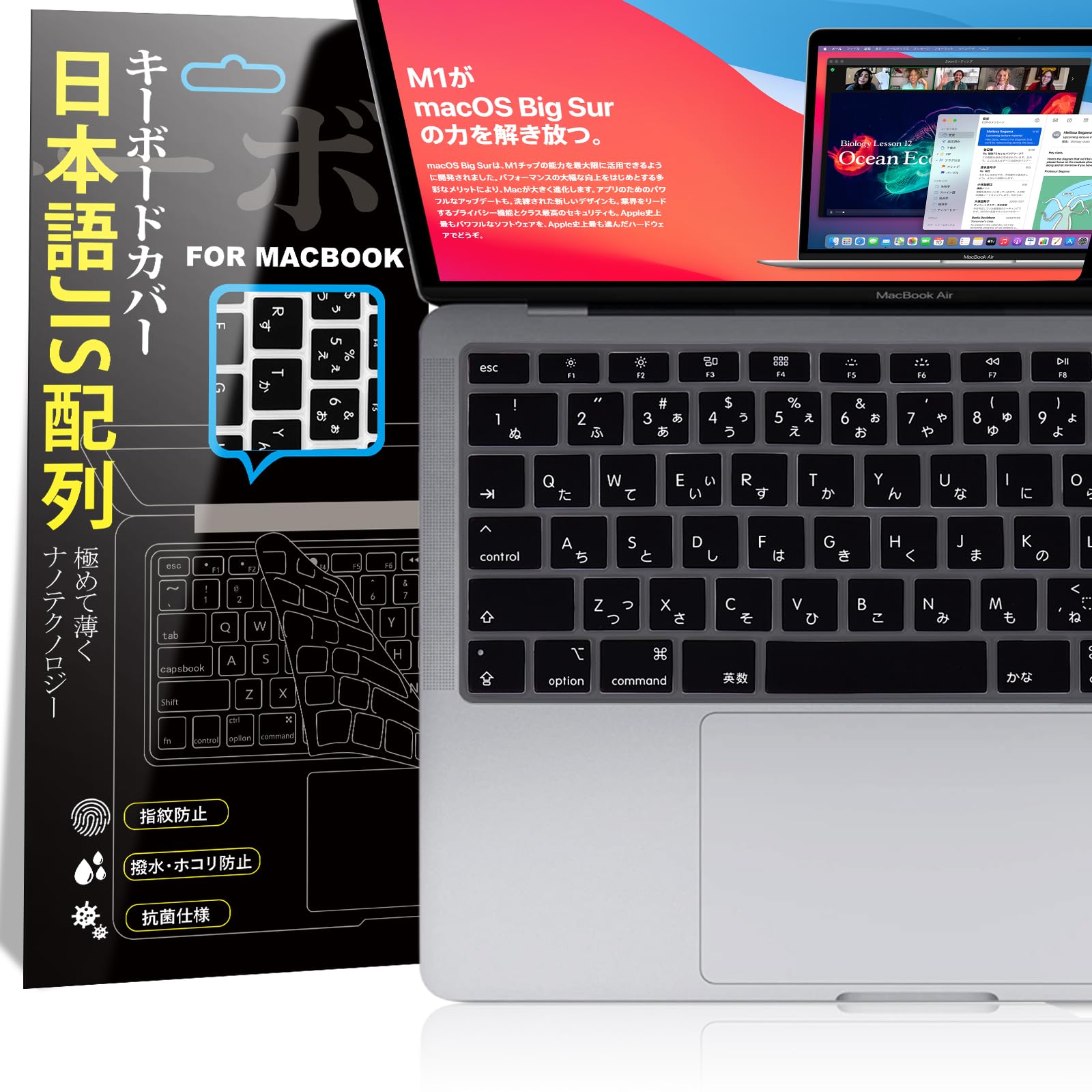 Amazon.co.jp: 【日本語JIS配列 - 黑色】MacBook Air 13 インチ