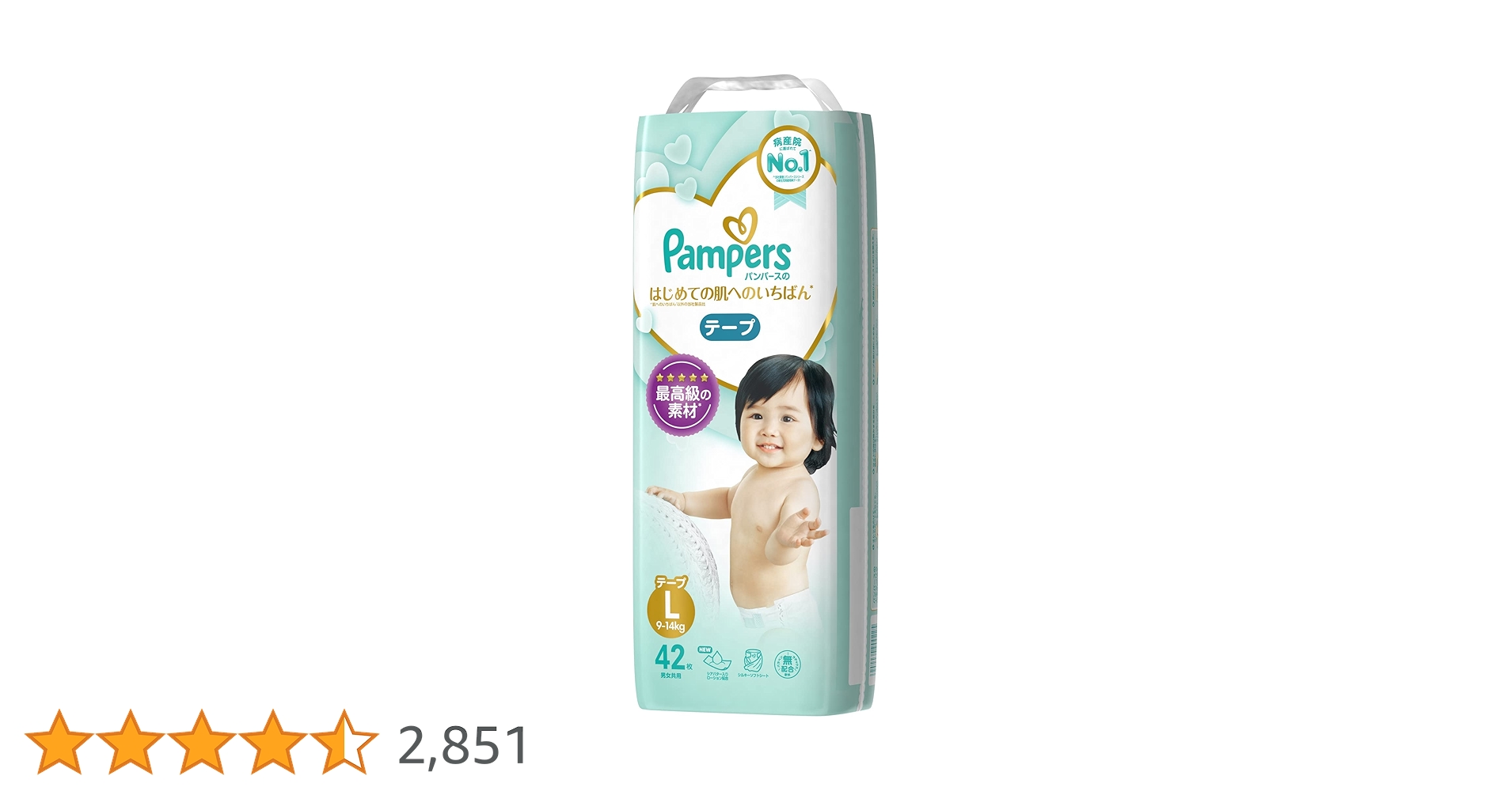 パンパース肌へのいちばんテープL Amazon | 【テープ Lサイズ】パンパース オムツ はじめての肌へ