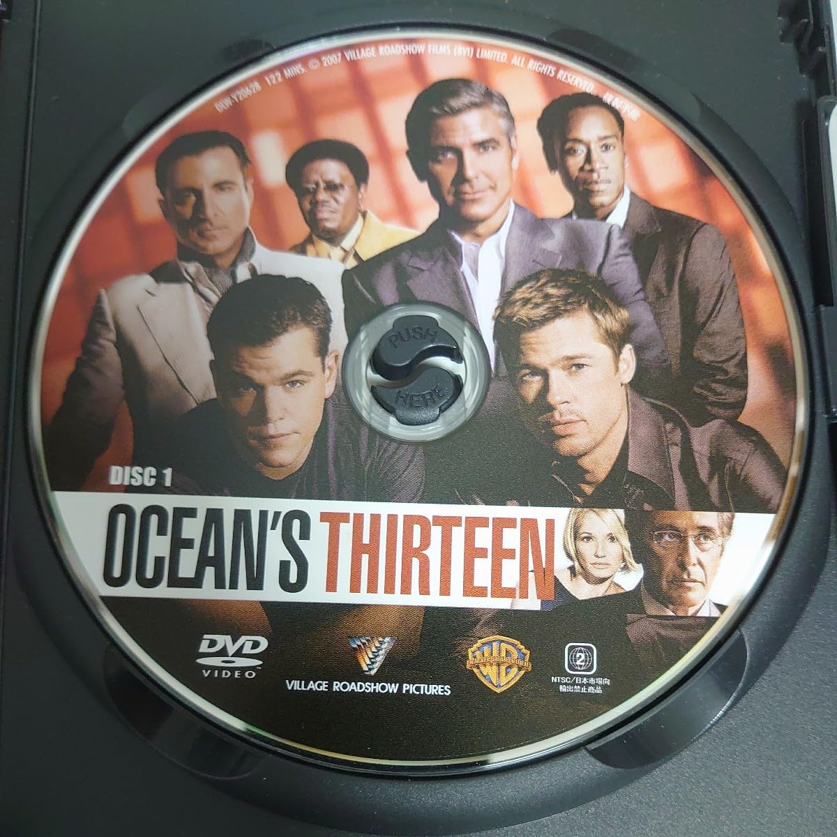 (未使用･未開封品)　オーシャンズ13 (HD-DVD) sdt40b8 Amazon.co.jp: オーシャンズ13 (HD-DVD) : アル・パチーノ