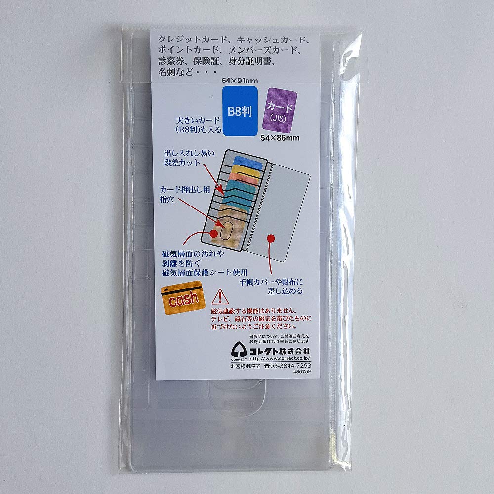 Amazon | コレクト カードホルダー 差込式 16枚用 CH-016 | カード