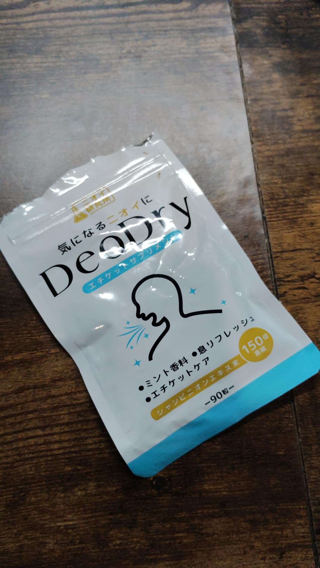 お客様イメージ