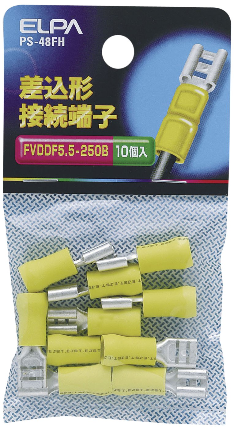 えふ【基本1-2日配送】 配送サービス - ヘルプ（ご利用方法） | オムロン制御機器