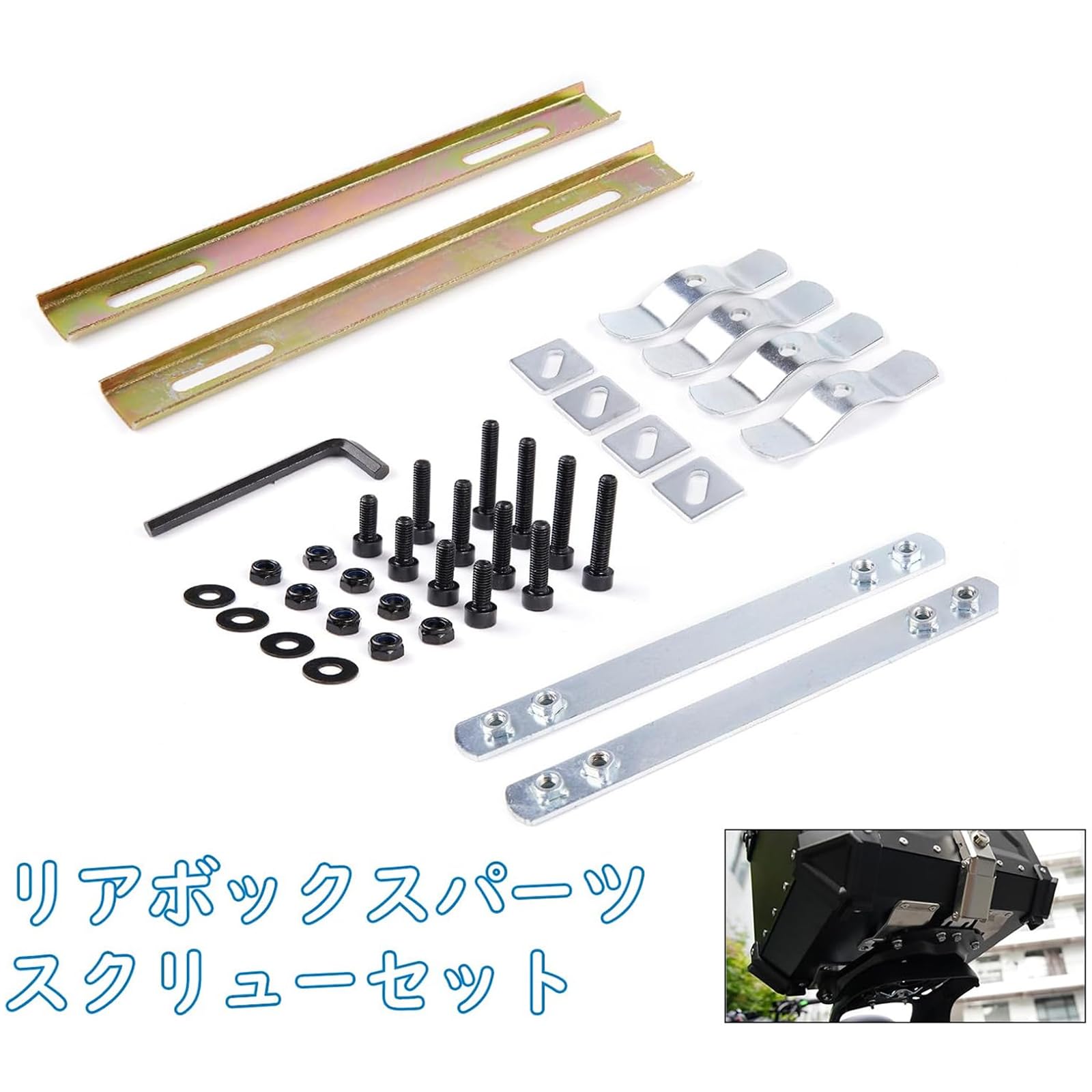 Amazon | Nextstage リアボックス取付キット クロスカブ スーパーカブ