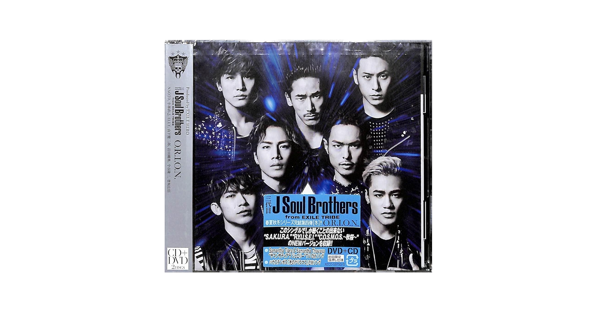 Amazon.co.jp: CD□三代目 J SOUL BROTHERS from EXILE TRIBE