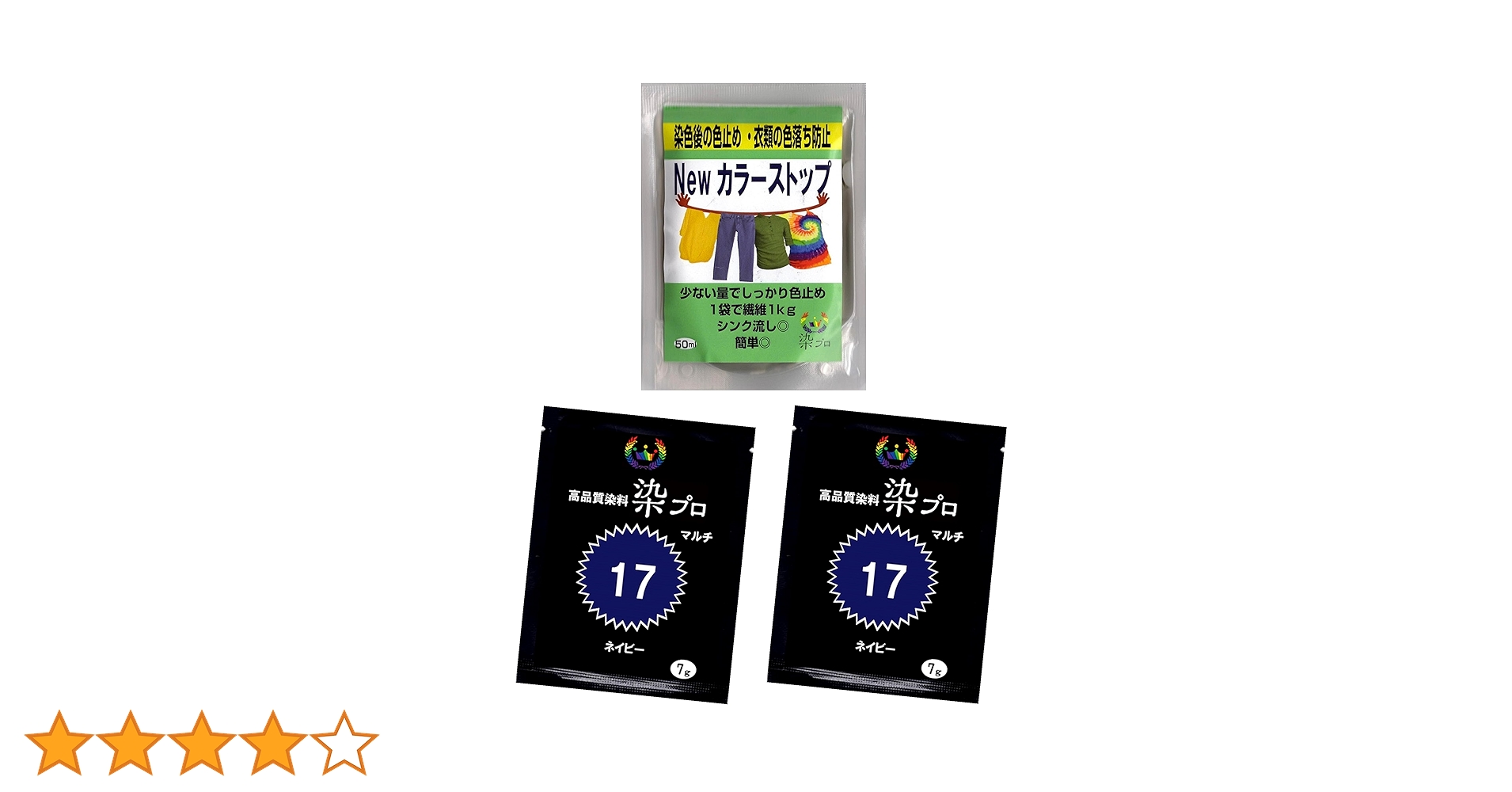 泫染 DIC digital color guide | 鳶色(とびいろ) DIC-N764 HTML color