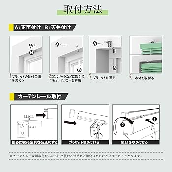 KAKO PVCブラインド 羽根25mm 幅88cm×高200cm 2台 Amazon｜ABCVIP アルミブラインド オーダーメイド 目隠し 遮熱