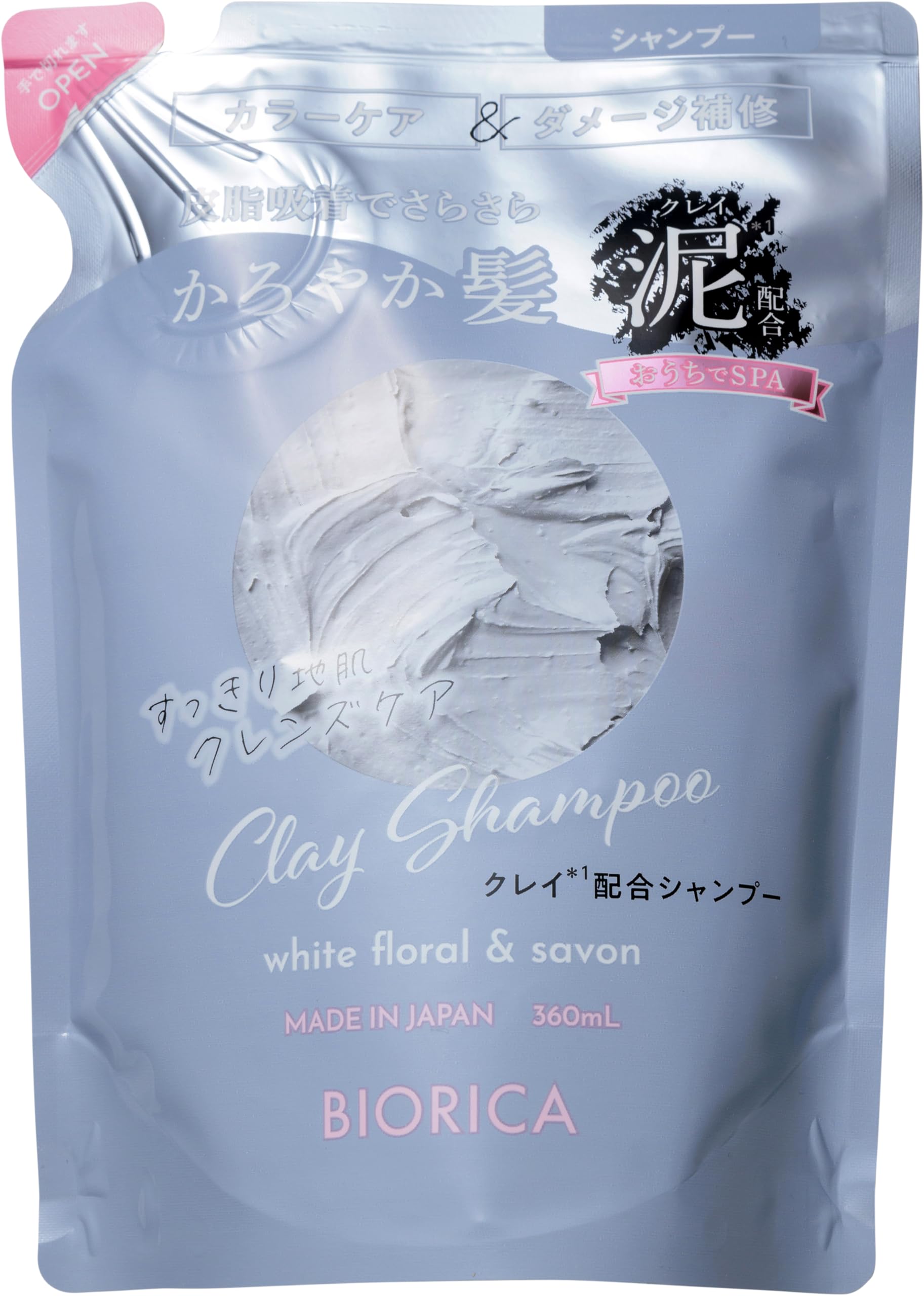 Amazon | BIORICA(ビオリカ) クレイ配合 シャンプー ホワイト