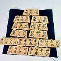 高級御将棋駒３点セット（香月作、錦旗） 初代駒師香月作錦旗薩摩黄楊柾目盛上将棋駒 ヤフーオークション