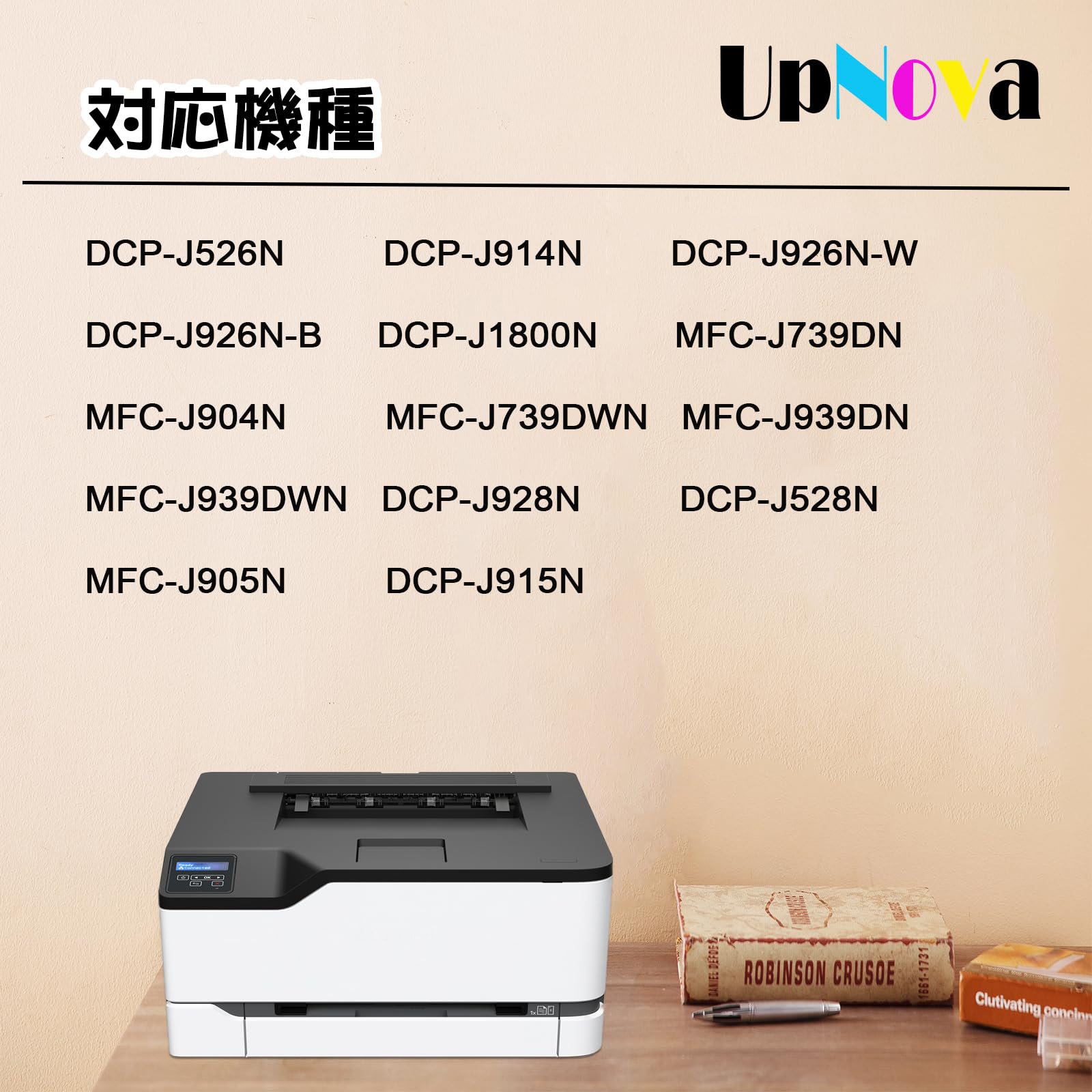 Amazon.co.jp: LC411BK Brother用 互換インクカートリッジ ブラザー