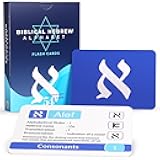 Hebrew Biblical Alphabet Flash Cards – Alef Bet 48 Letter Educational Jewish Language Learning Flashcard Resource for Memory & Sight Words - Fun Game Play - Grade School, Classroom, Homeschool Supply
