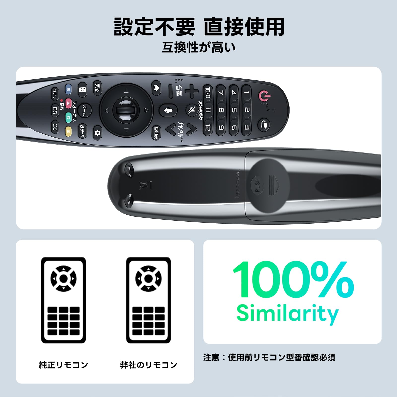 Amazon | テレビリモコン AN-MR18BA LG用のリモコン マジックリモコン