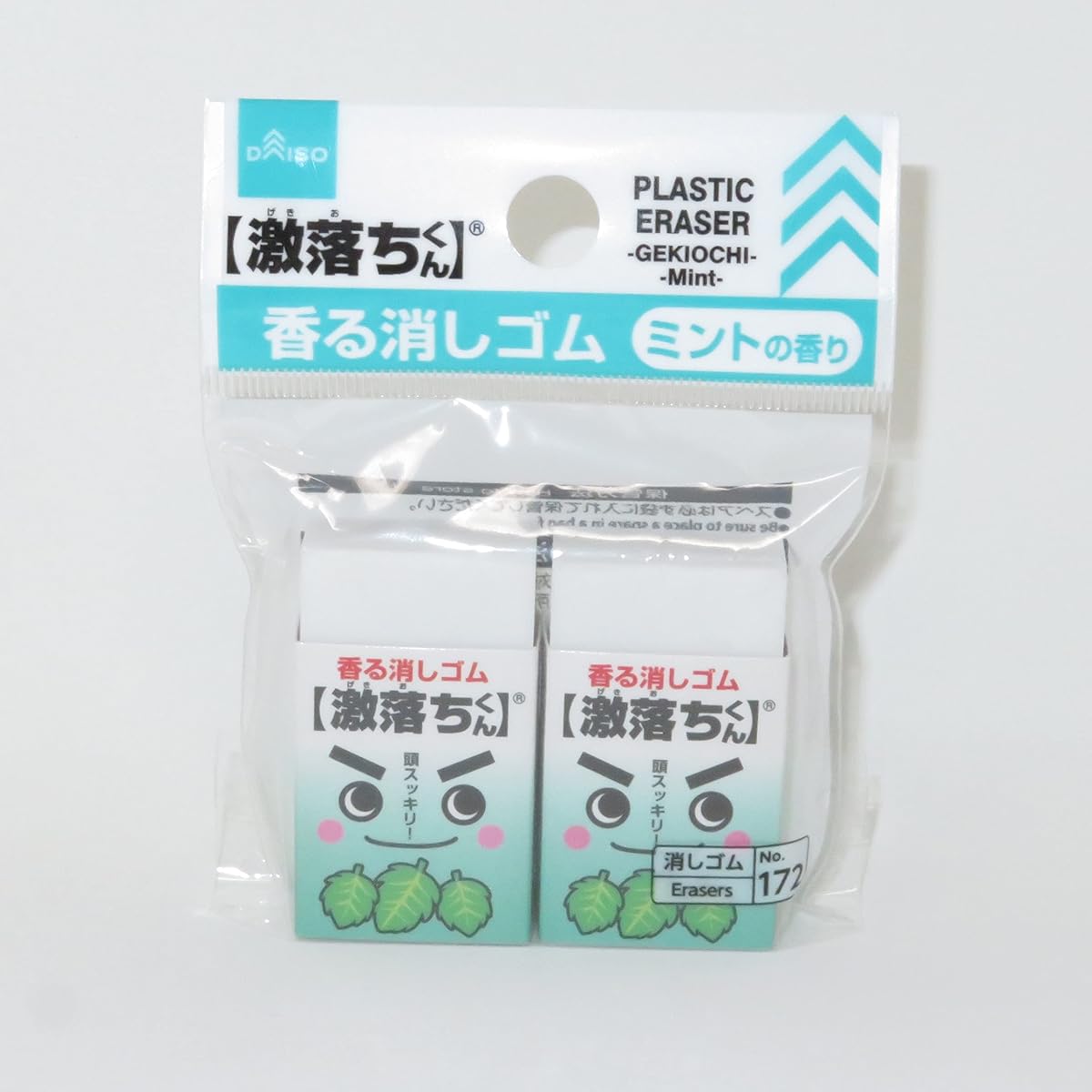 Gekiochi kun Borrador de plástico perfumado de menta de 2 piezas [importado de Japón]