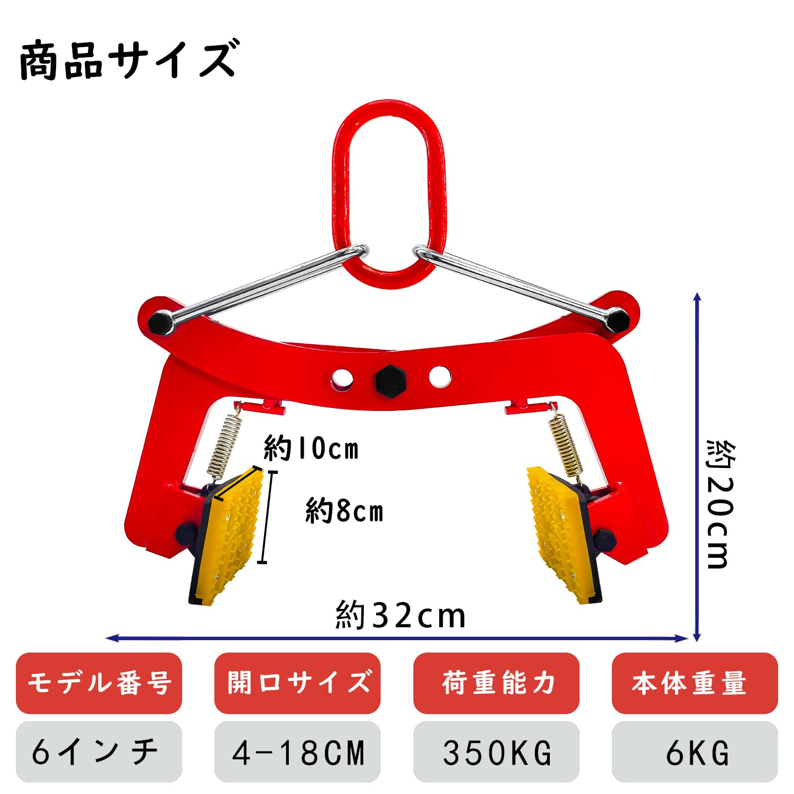 Amazon | CXCESNS 石材クランプ 350KG 石材用クランプ 吊りクランプ