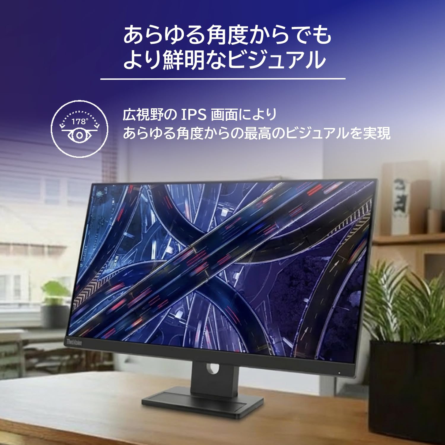 Amazon.co.jp: Lenovo ThinkVision E22-30 モニター ビジネス 21.5型 