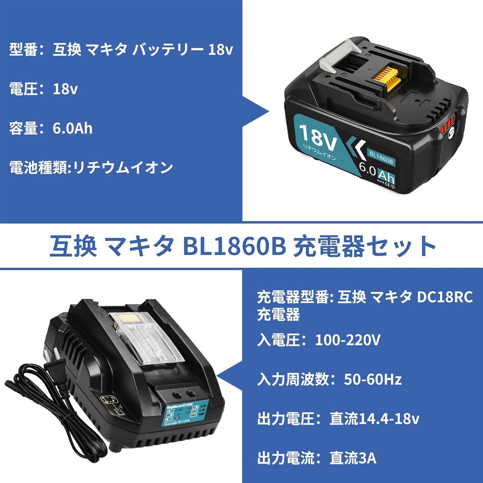DOSCTT 互換 マキタ 18v バッテリー マキタ 18v 6Ah 6000mAh DOSCTT製
