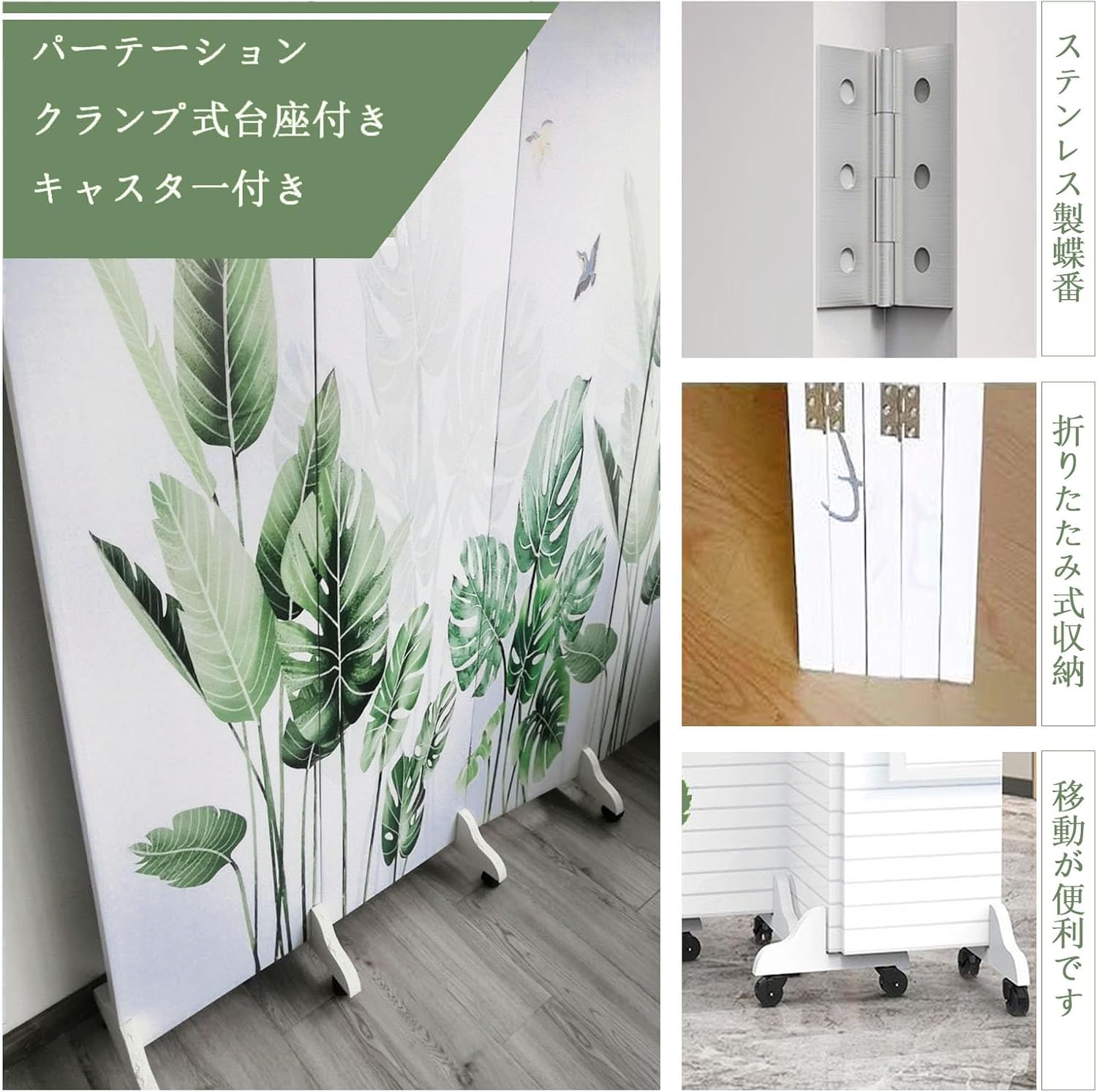 スクリーン 自立式で衝立 間仕切り て おしゃれ スクリーン 折りたたみ