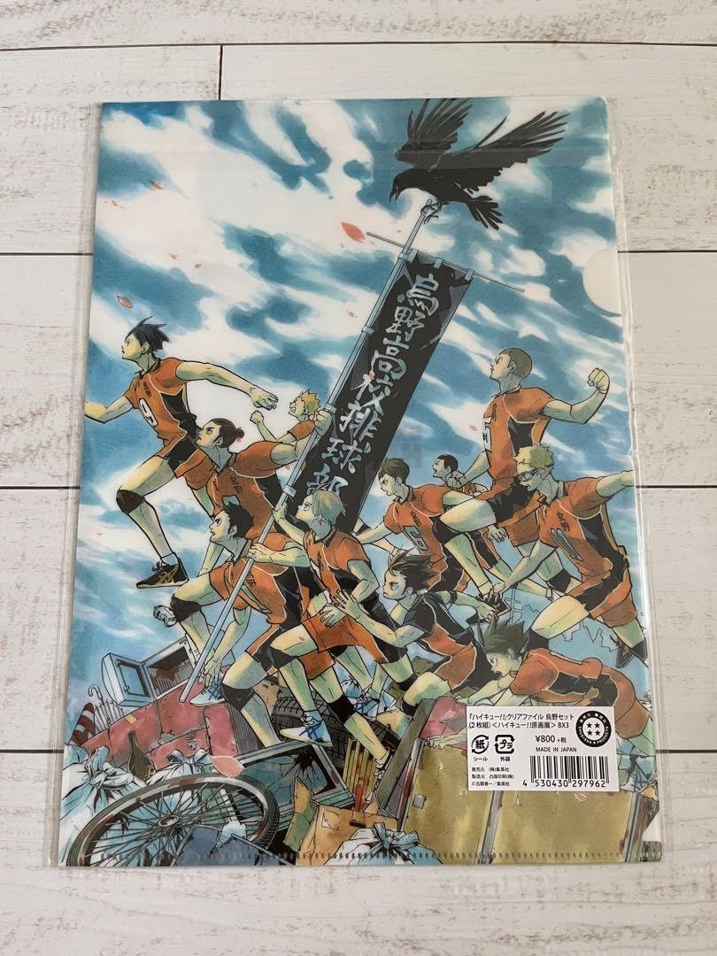 ハイキュー 原画 ファイルセット ハイキュー 原画 ファイル セット｜Yahoo!フリマ（旧PayPayフリマ）