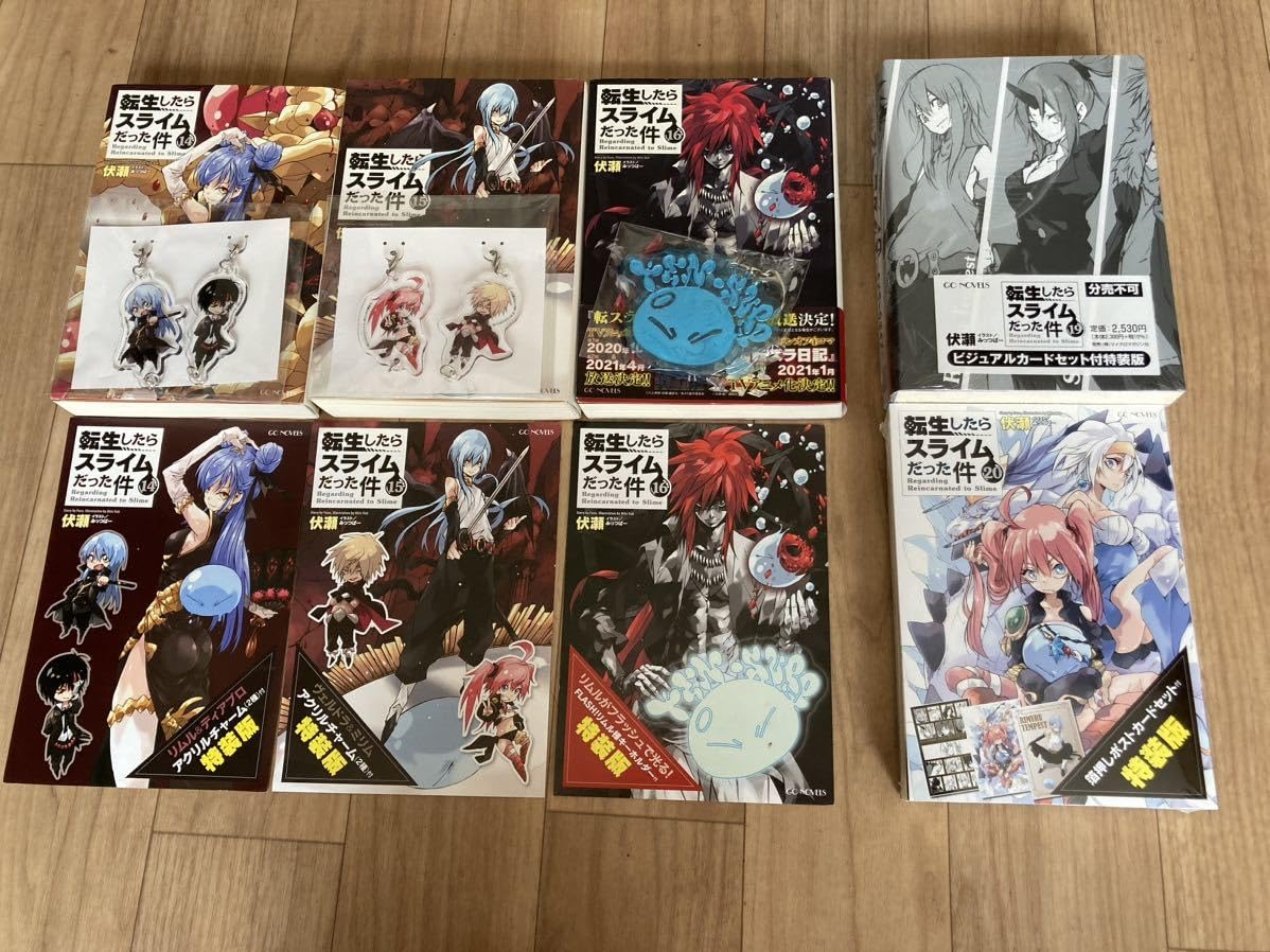 Amazon.co.jp: 転生したらスライムだった件 14巻、15巻、16巻、19巻 