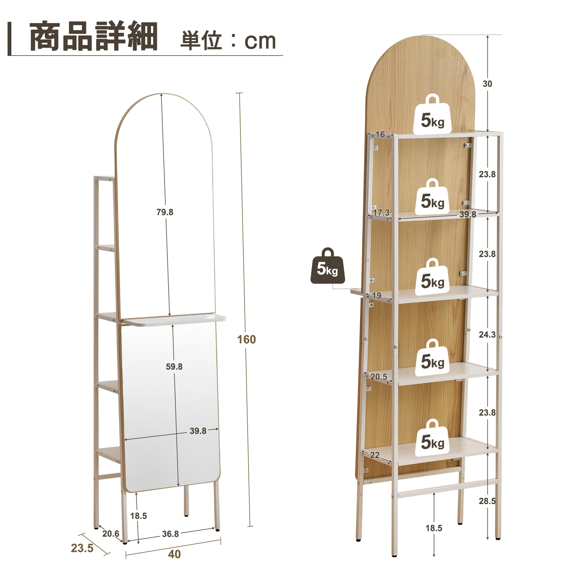 ホワイト　姿見　スタンドミラー　鏡 幅40cm 高さ160cm Amazon.co.jp: 全身鏡 姿見 スタンドミラー 収納付き 5段 取り付け簡単