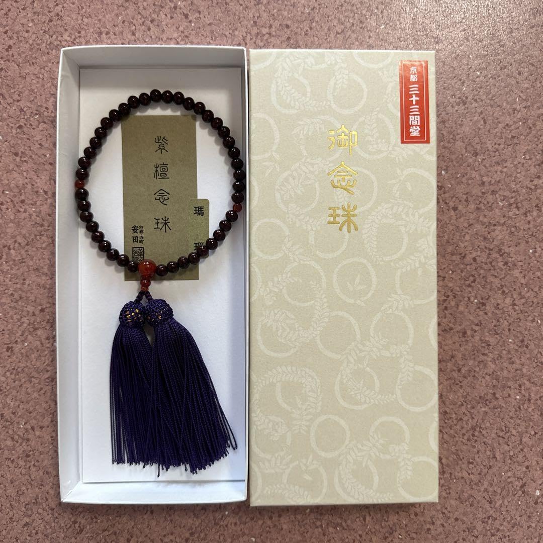 Amazon.co.jp: 数珠 女性用 京都 三十三間堂 : ホーム＆キッチン