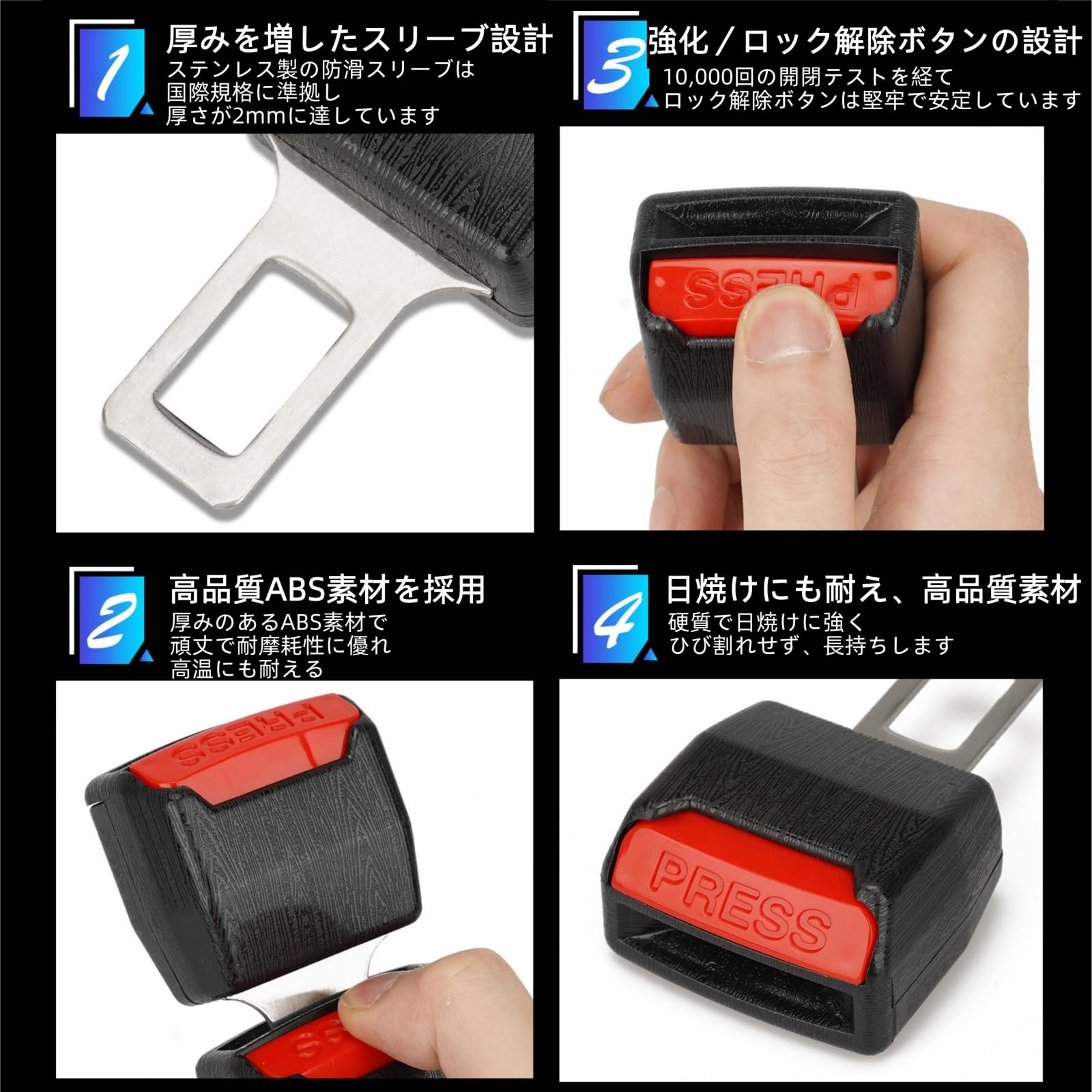 Amazon | シートベルト 延長 車用シートアクセサリー 自動車用シート