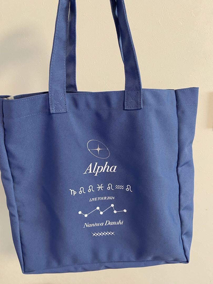 Amazon.co.jp: なにわ男子 aipha ツアー ショッピングバッグ : おもちゃ