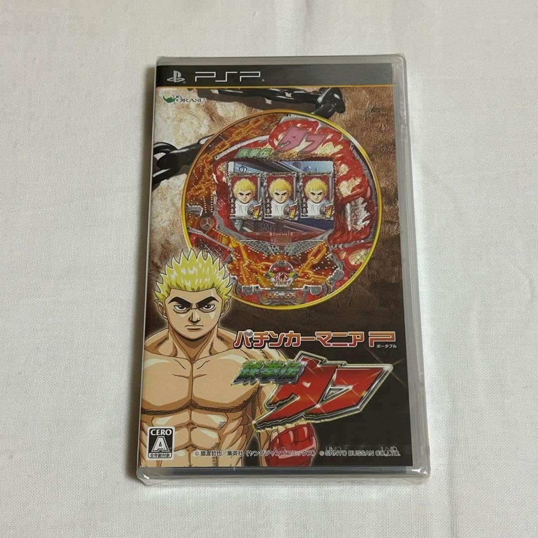 PSYCHO-PASS サイコパス シルバー ver 限定50点 シリアル1桁台