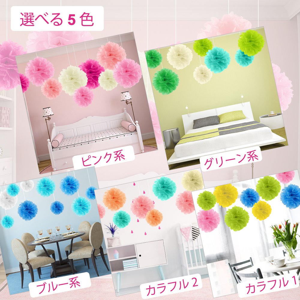 Amazon.co.jp: KUUQA フラワーポンポン ペーパーフラワー キット紙 16