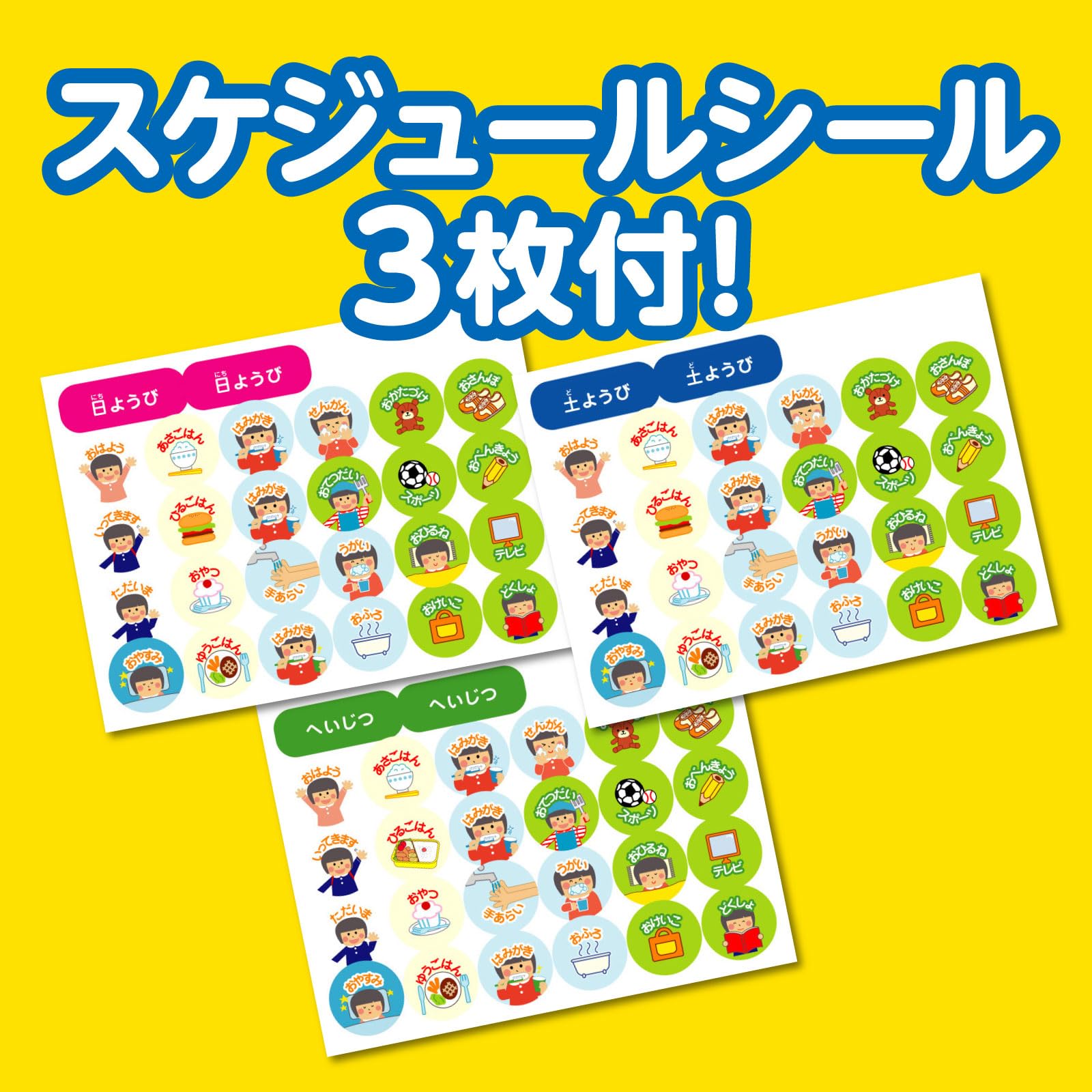 Amazon | アーテック(artec) せいかつしゅうかんアラーム時計